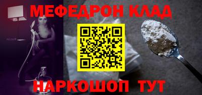 герыч Можайск