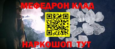 герыч Можайск
