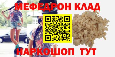 герыч Можайск
