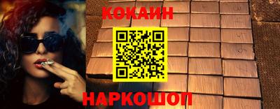 герыч Можайск