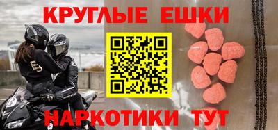 а пвп мука Можга