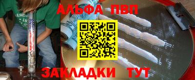 а пвп мука Можга