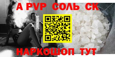 герыч Можайск
