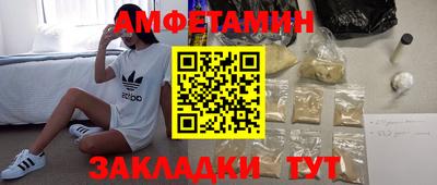 а пвп мука Можга