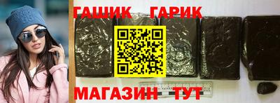герыч Можайск