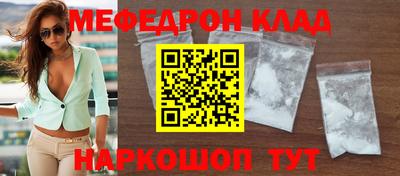 герыч Можайск