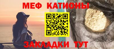 герыч Можайск