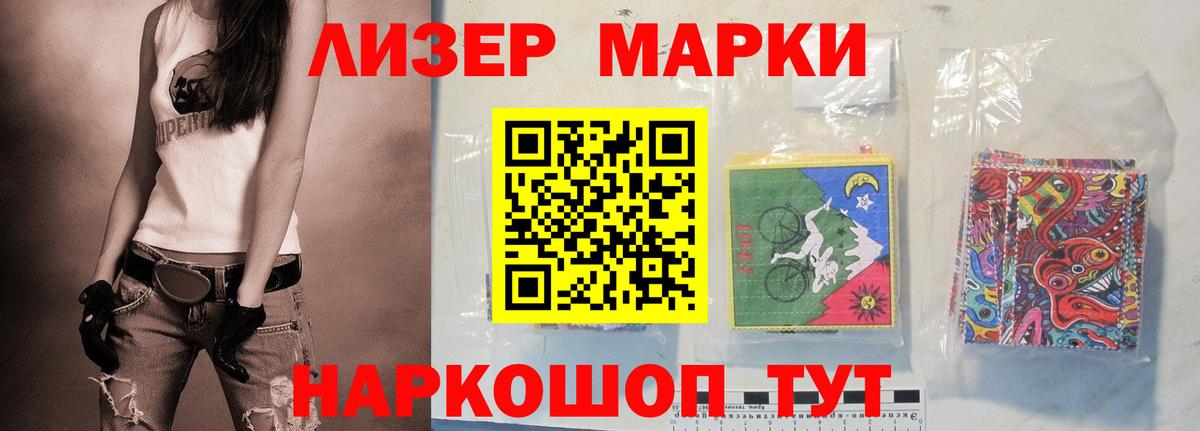 LSD-25 экстази ecstasy Архангельск
