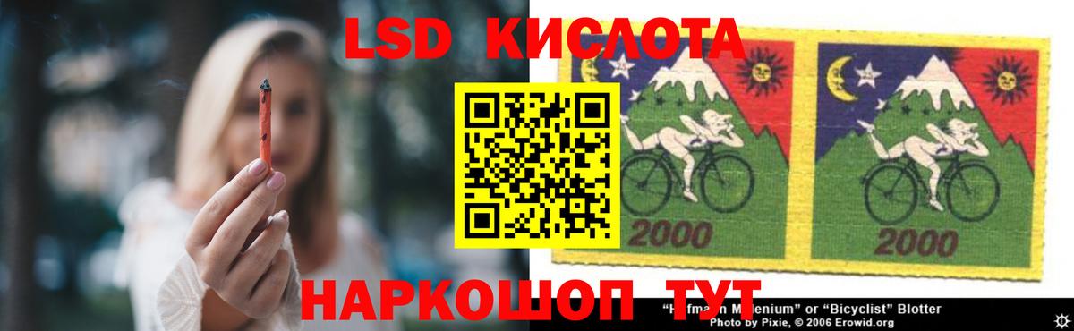 Лсд 25 экстази  Вход с VPN  Лсд 25 экстази кислота  Архангельск  ЛСД экстази кислота 