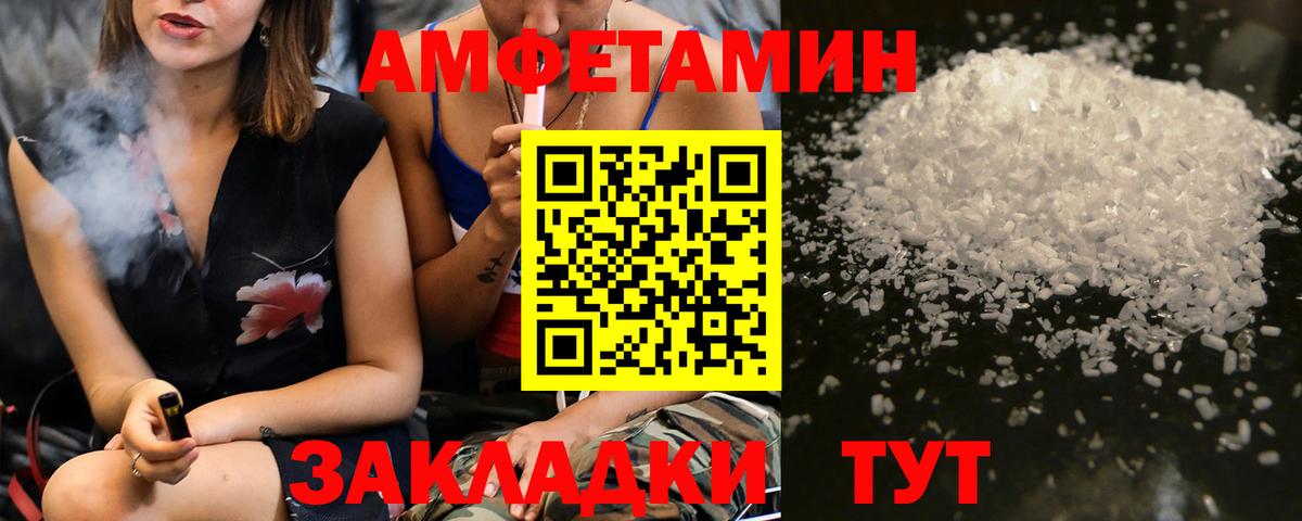Архангельск  Метамфетамин витя  Вход с VPN 