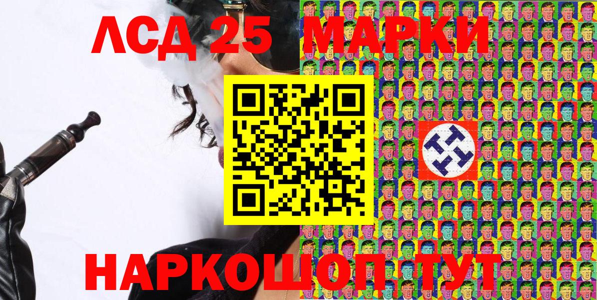 Архангельск  Наркотические марки  Вход с VPN  Марки N-bome 1,8мг  Марки N-bome 1,8мг 