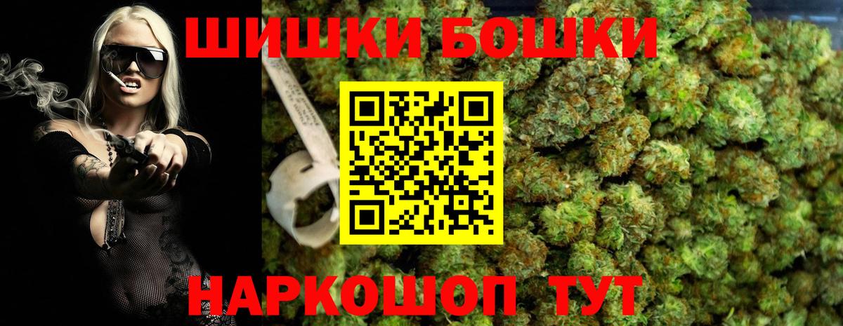 Каннабис LSD WEED Архангельск