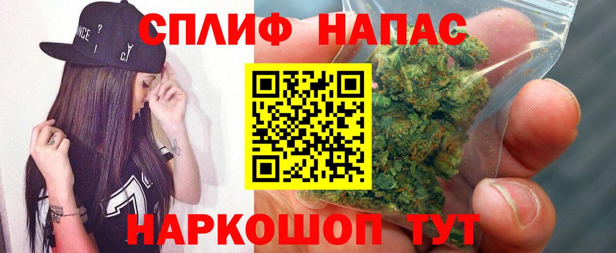 Бошки Шишки Bruce Banner  Конопля MAZAR  Архангельск  Каннабис ГИДРОПОН  Вход с VPN 